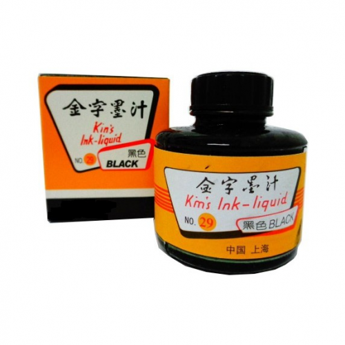 CHINESE PAINTING COLOURS & INK