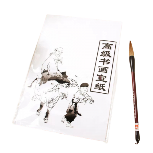 ART PAPERS